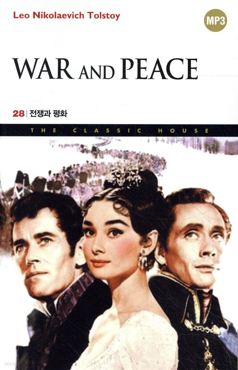 WAR AND PEACE