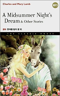 A Midsummer Night's Dream & Other Stories