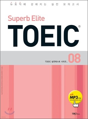 Superb Elite TOEIC 08