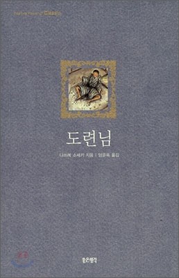 도서명 표기