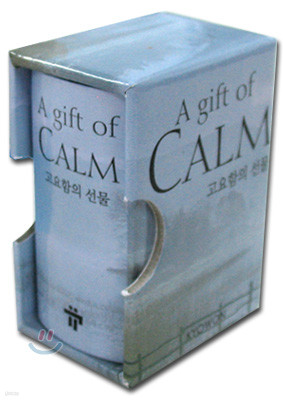 A gift of Calm  