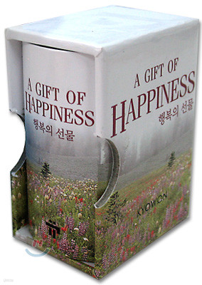 A GIFT OF HAPPINESS ູ 