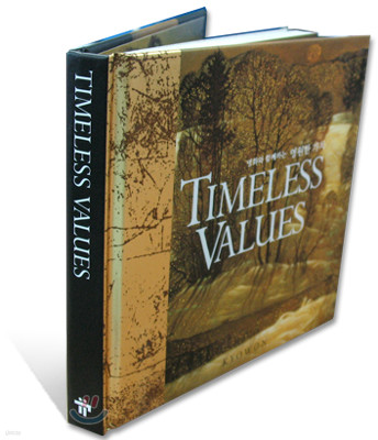 TIMELESS VALUES ȭ Բϴ  ġ