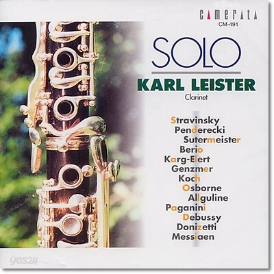Karl Leister 솔로 클라리넷 소품집 (Solo) 칼 라이스터
