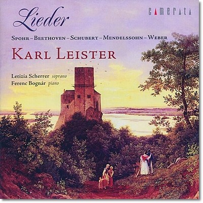 Karl Leister 독일 가곡집 - 클라리넷과 소프라노의 만남 (Lieder) 칼 라이스터