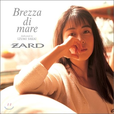 Zard - Brezza di mare: dedicated to IZUMI SAKAI