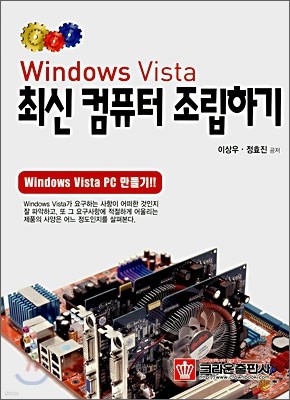 Windows Vista ֽ ǻ ϱ