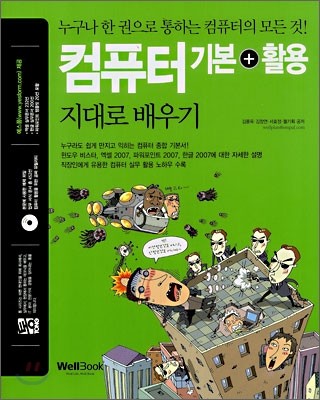 도서명 표기