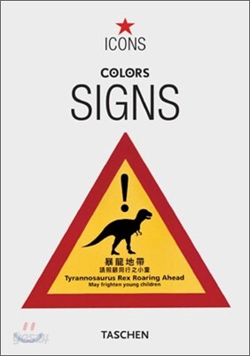 Signs