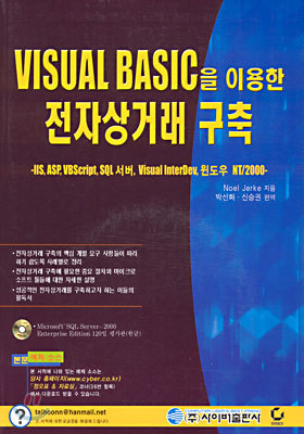 VISUAL BASIC ̿ ڻŷ 