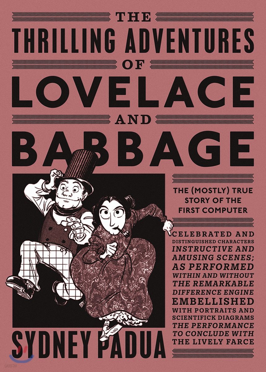 The Thrilling Adventures of Lovelace and Babbage