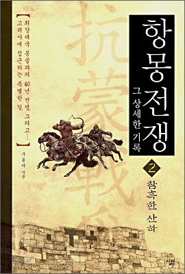 도서명 표기