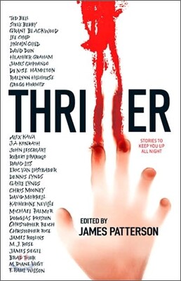 Thriller