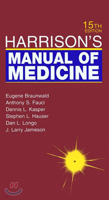 Harrison's Manual of Medicine, 15th edition (Paperback)
