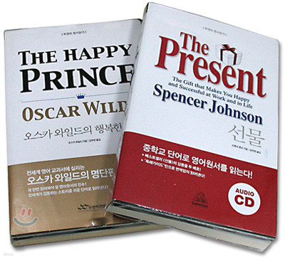 The Present + The Happy PRINCE պƮ (Audio CD )