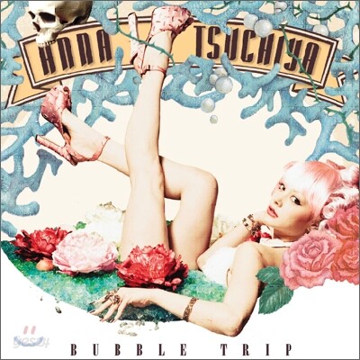 Anna Tsuchiya - Bubble Trip / Sweet Sweet Song