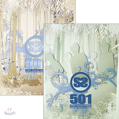 SS 501 (더블에스 501) 첫번째 화보집, Summer Holiday (추가 확장판)