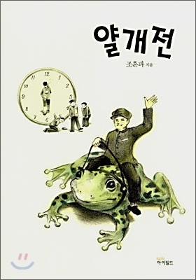 도서명 표기