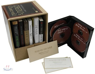 CREDU's Choice Vol.1 크레듀 초이스