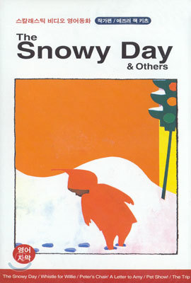 The Snowy Day    - , ڸ
