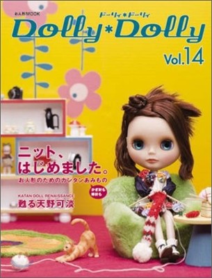 Dolly Dolly Vol.14