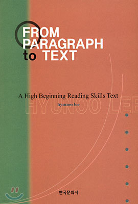 From Paragraph to Text