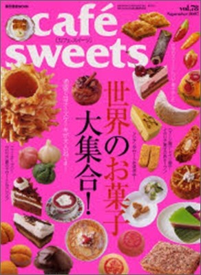 cafe sweets vol.78