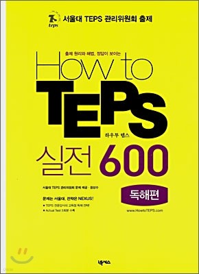 How to TEPS  600 