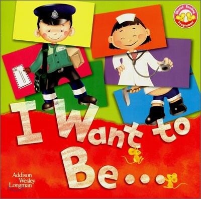 Shared Reading Programme Level 2 (Mice Series) : I Want to Be...