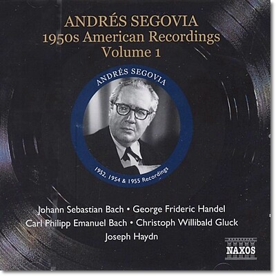 안드레아스 세고비아 1950년대 녹음들 (Andres Segovia - 1950s American Recordings Vol. 1)