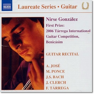 니르세 곤잘레즈 - 기타 리사이틀 (Nirse Gonzalez - Guitar Recital)
