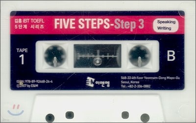 ȫ iBT TOEFL FIVE STEPS STEP 3 īƮ 