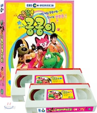알록달록 콩콩이