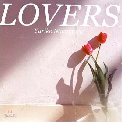 Yuriko Nakamura - Lovers: 한국 드라마 피아노 베스트