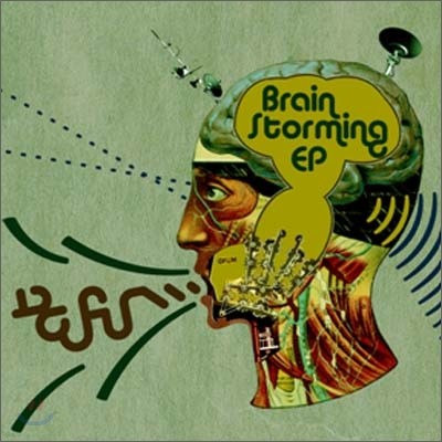 ȭ - Brainstorming EP