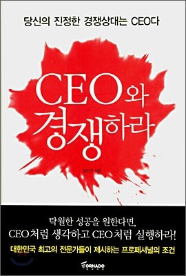 책 정보