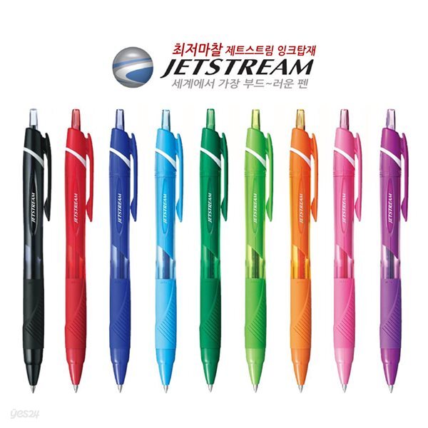 [알앤비]미쯔비시 JETSTREAM 제트스트림 볼펜 SXN-150-38/05/07/10/150C/젯스트림/유니볼