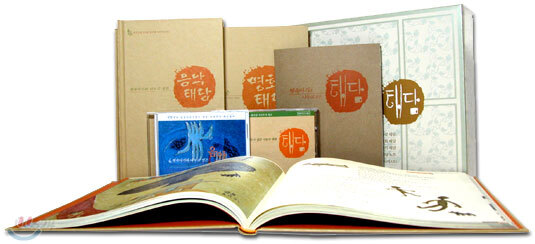 뱃속 아기와 나누고 싶은 태담 선물세트