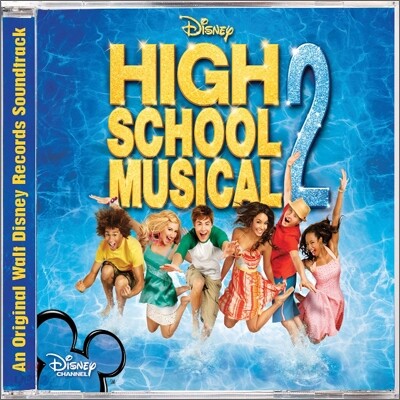 High School Musical 2 (하이 스쿨 뮤지컬 2) O.S.T