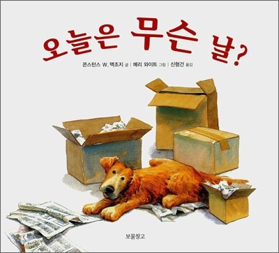 도서명 표기