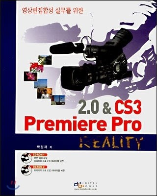 2.0 & CS3 Premiere Pro