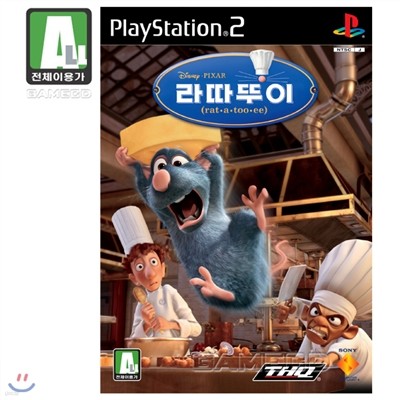 [PS2]