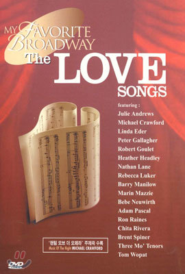 My Favorite Broadway The Love Songs (ε  )