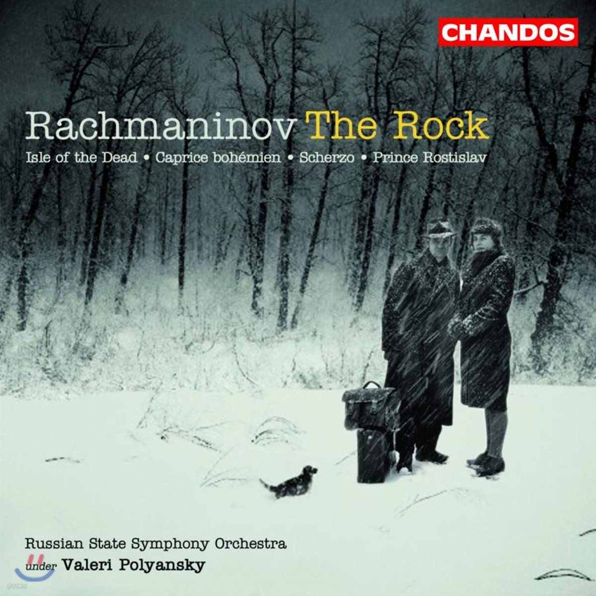 Valery Polyansky 라흐마니노프 : 바위 (Rachmaninov: The Rock - Fantasy for Orchestra, Op. 7)