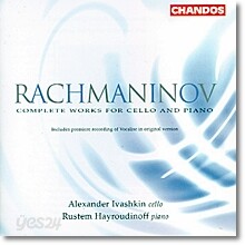 Alexander Ivashkin 라흐마니노프: 첼로와 피아노를 위한 작품 전곡집 (Rachmaninov: Complete Works For Cello And Piano)