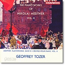Geoffrey Tozer 메트너: 피아노 작품 8집 (The Piano Works of Nikolai Medtner Volume 8)
