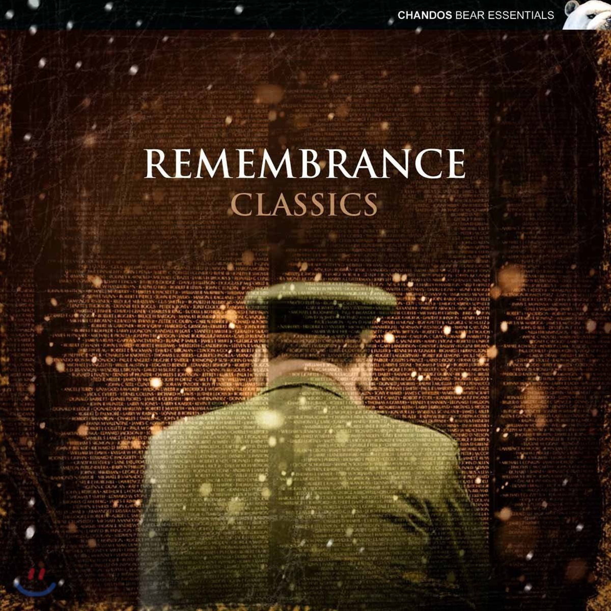 회상의 클래식 (Remembrance Classics)