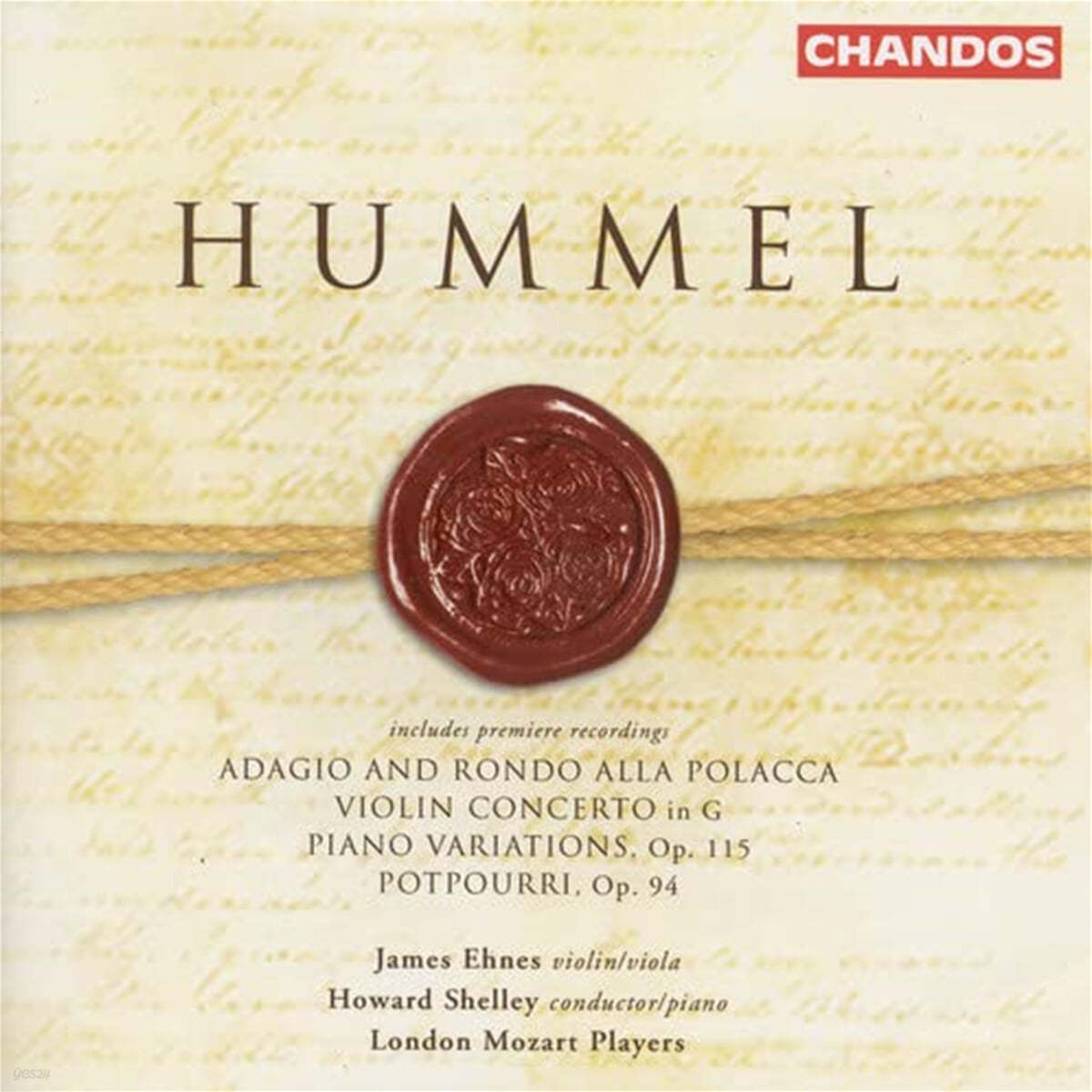 Howard Shelley 훔멜: 포트포프리, 아디지오 (Hummel: Potpourri, Adagio)