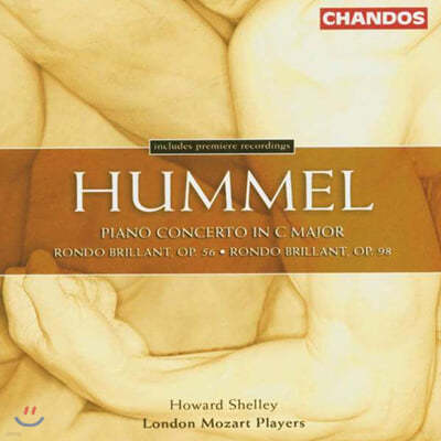 Howard Shelley ɸ: ǾƳ ְ, е (Hummel : Piano Concerto Op.34 , Rondos Op.56, Op.98) 