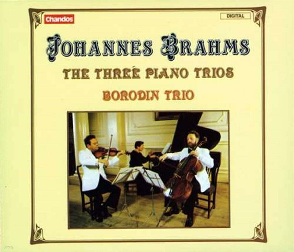 Borodin Trio 브람스: 피아노 삼중주집 (Brahms : Three Sring Trio)